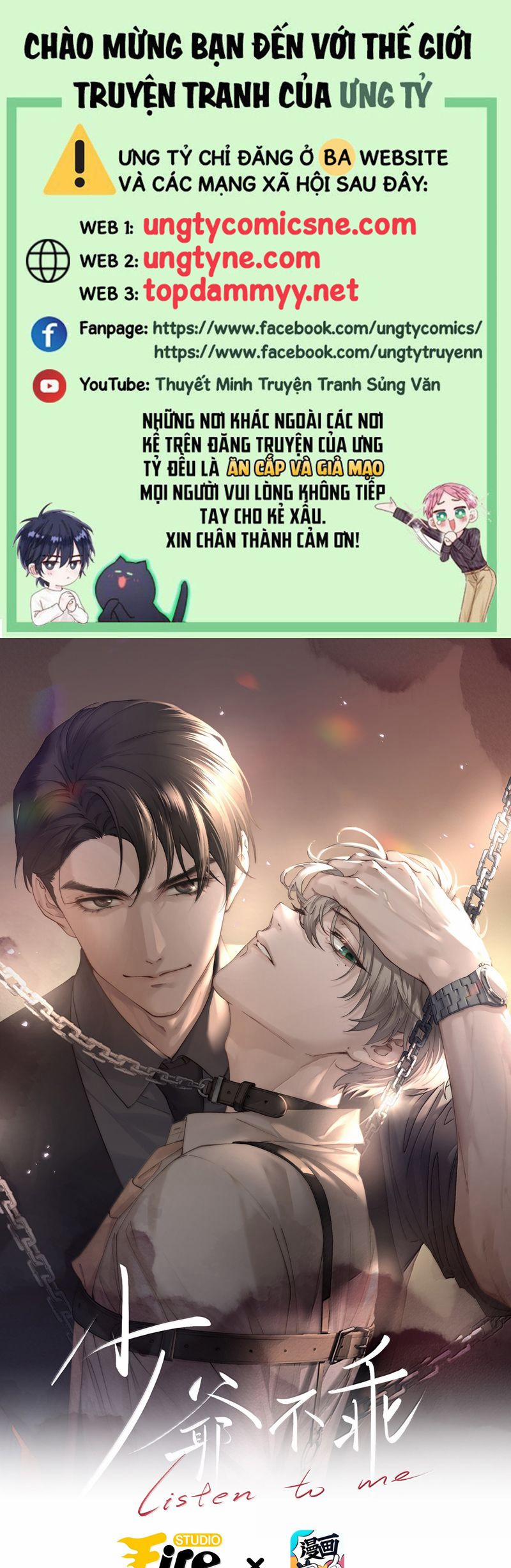 Thiếu Gia Không Ngoan 76 trang 0