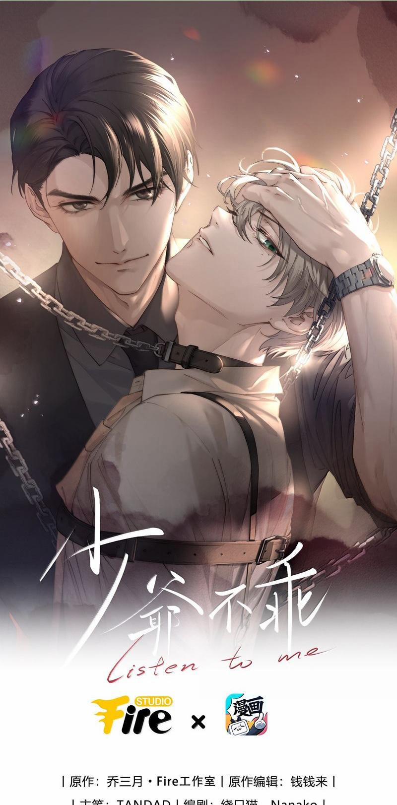 Thiếu Gia Không Ngoan 78 trang 0