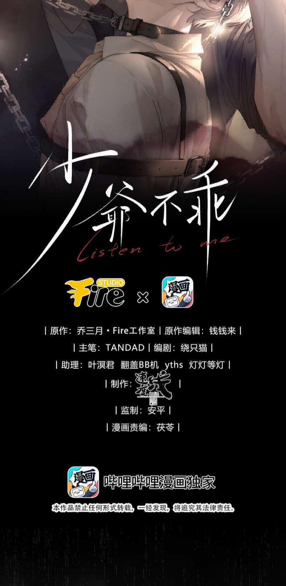 Thiếu Gia Không Ngoan 8 trang 1