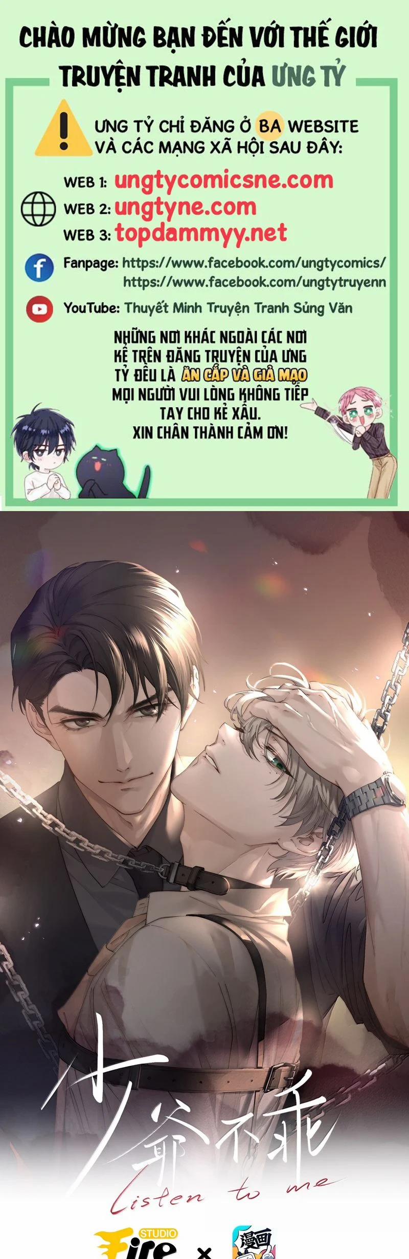 Thiếu Gia Không Ngoan 83 trang 0