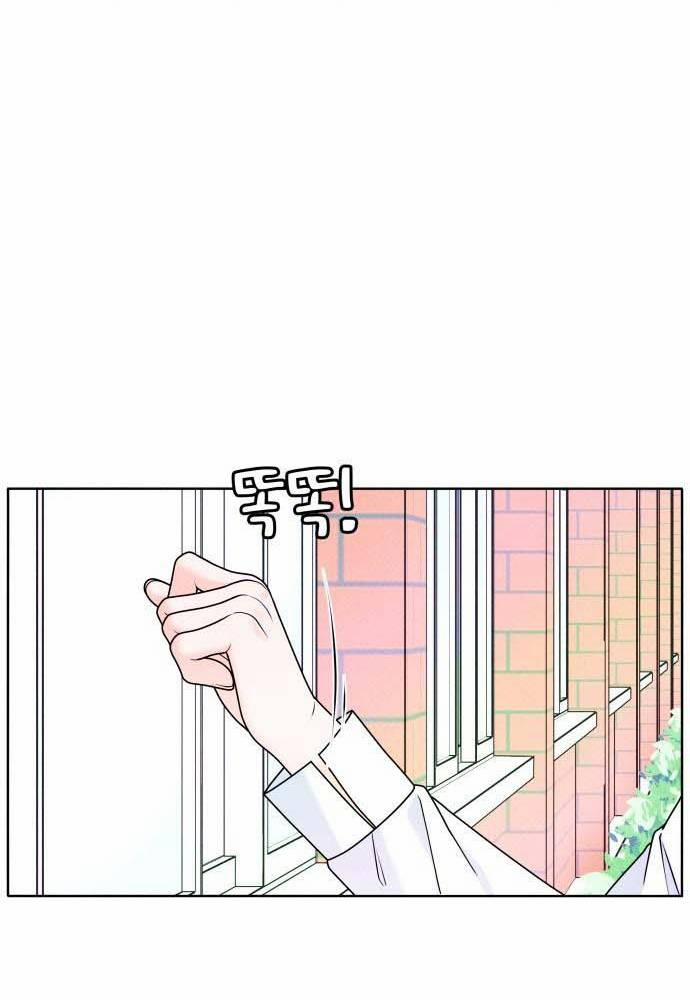 Thiếu Niên Hướng Nội 1.2 trang 51