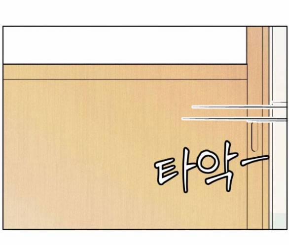 Thiếu Niên Hướng Nội 10.1 trang 45