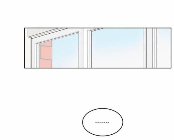 Thiếu Niên Hướng Nội 11.2 trang 20