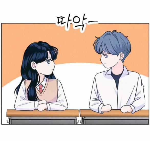 Thiếu Niên Hướng Nội 13.1 trang 16