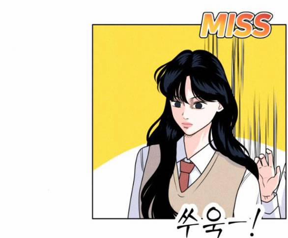 Thiếu Niên Hướng Nội 13.2 trang 0