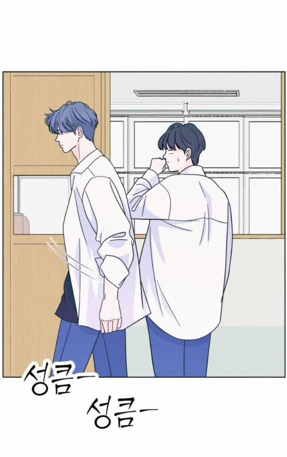 Thiếu Niên Hướng Nội 15.2 trang 9