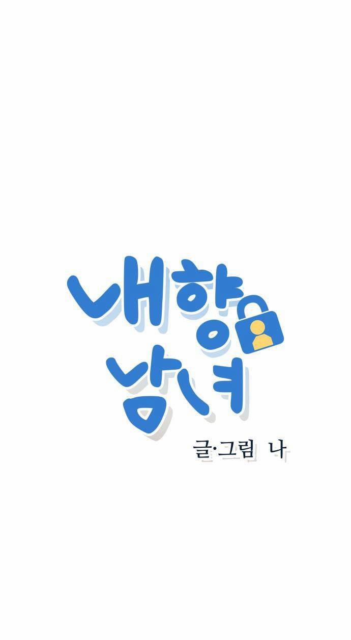 Thiếu Niên Hướng Nội 2.1 trang 3