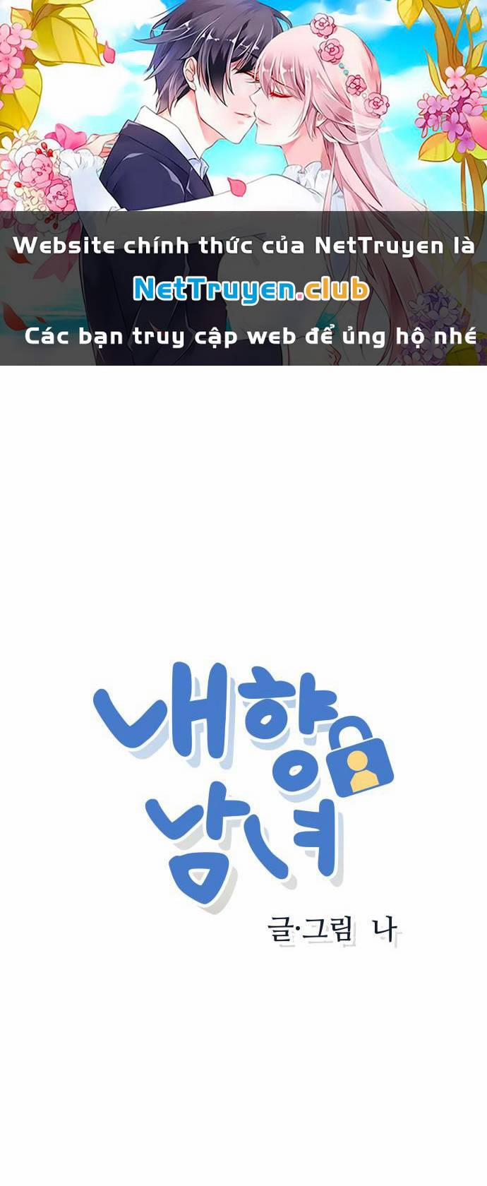 Thiếu Niên Hướng Nội 27.1 trang 0