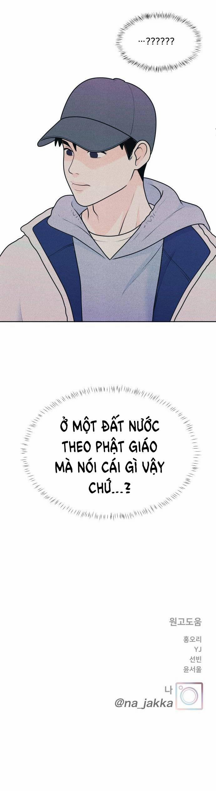 Thiếu Niên Hướng Nội 27.2 trang 21