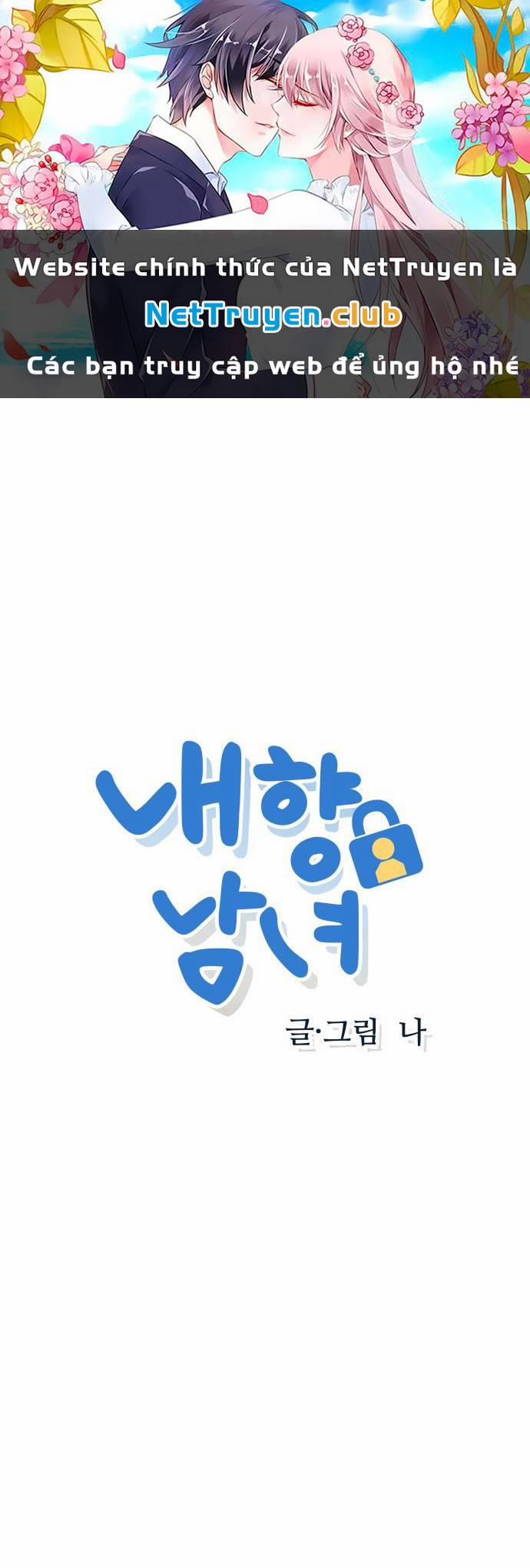 Thiếu Niên Hướng Nội 28.1 trang 0