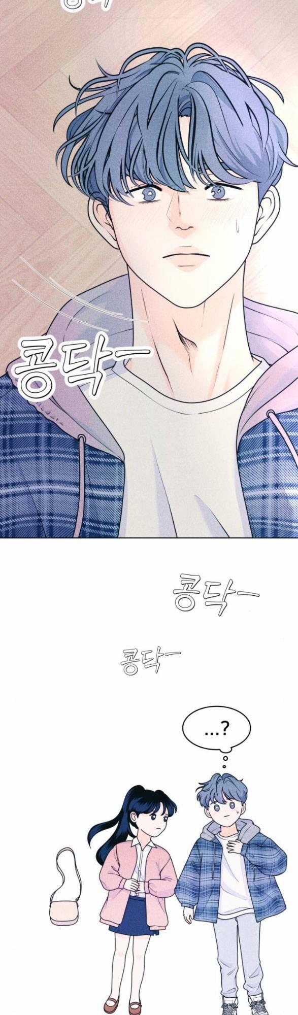 Thiếu Niên Hướng Nội 30.1 trang 1