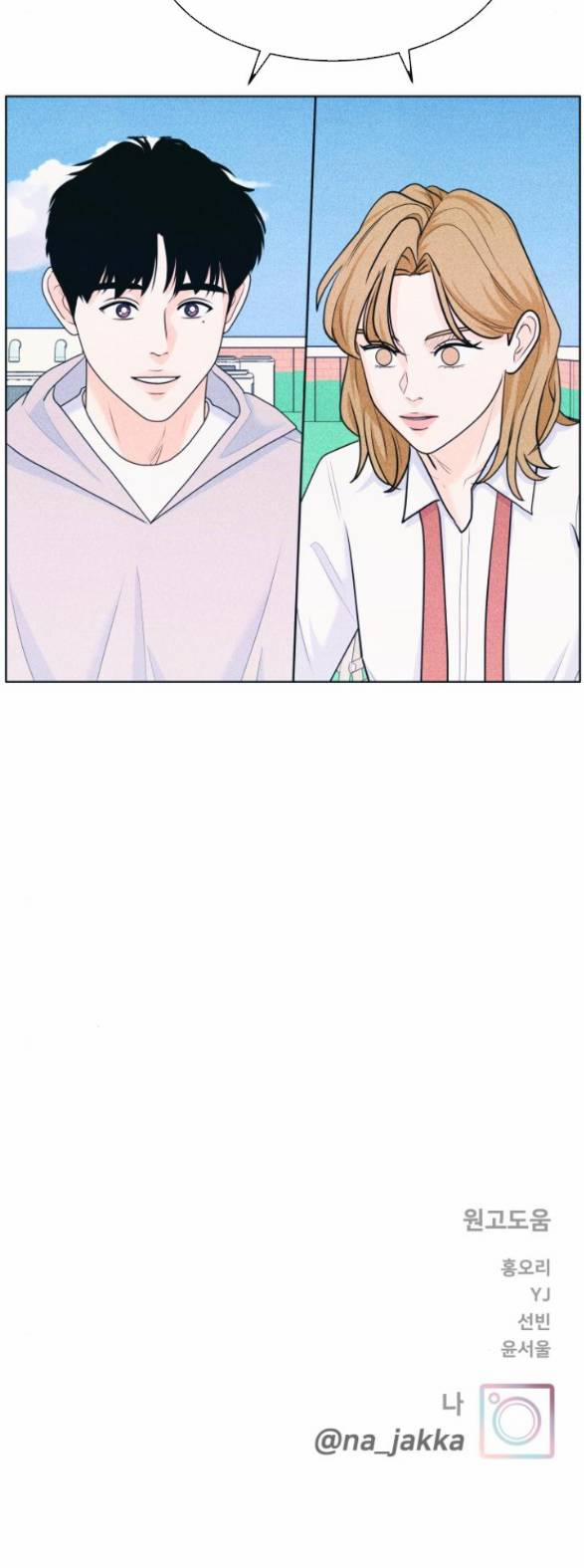 Thiếu Niên Hướng Nội 30.2 trang 13