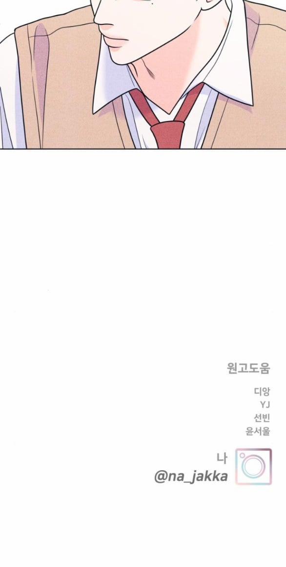 Thiếu Niên Hướng Nội 35.2 trang 20