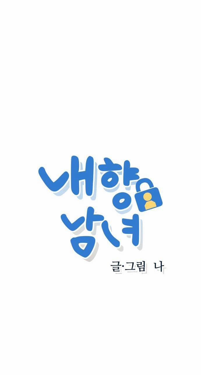 Thiếu Niên Hướng Nội 4.1 trang 7