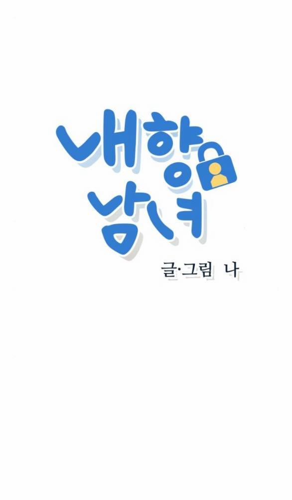 Thiếu Niên Hướng Nội 6.1 trang 19