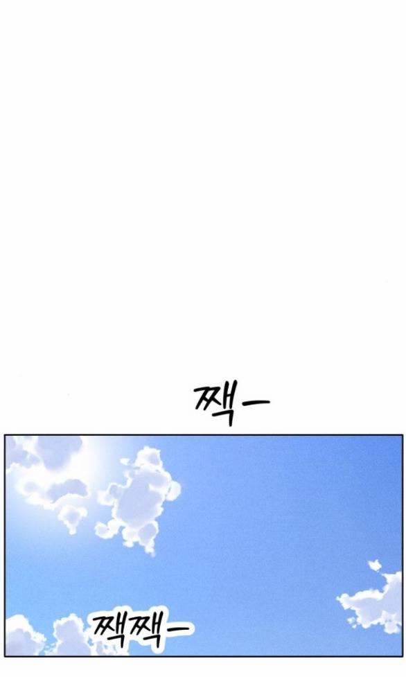 Thiếu Niên Hướng Nội 6.1 trang 7