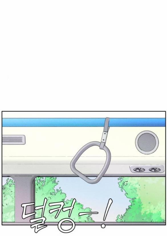 Thiếu Niên Hướng Nội 6.2 trang 10