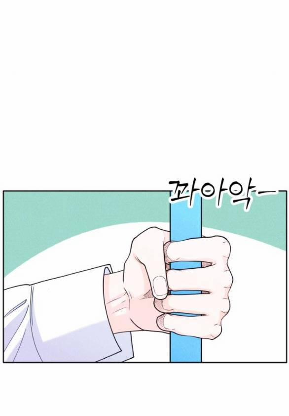 Thiếu Niên Hướng Nội 6.2 trang 17