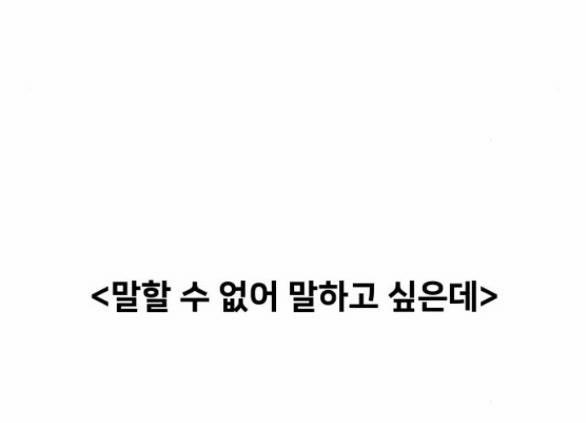 Thiếu Niên Hướng Nội 7.1 trang 18