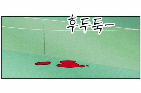 Thiếu Niên Hướng Nội 9.1 trang 3