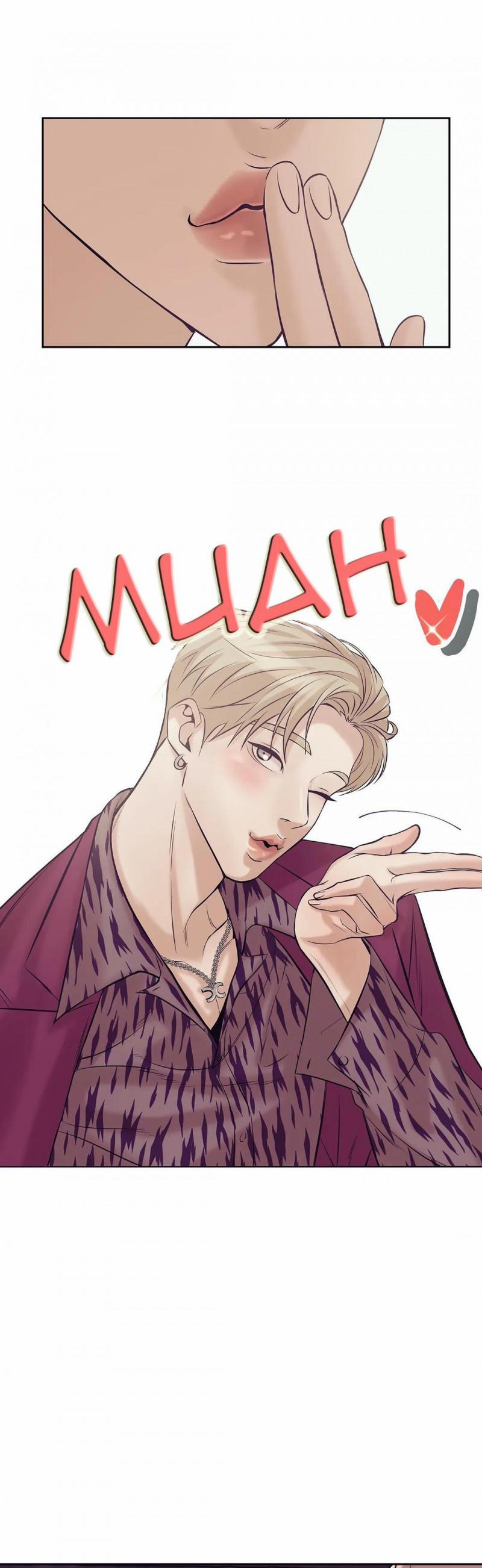 Thiếu Niên Sò 19 trang 21