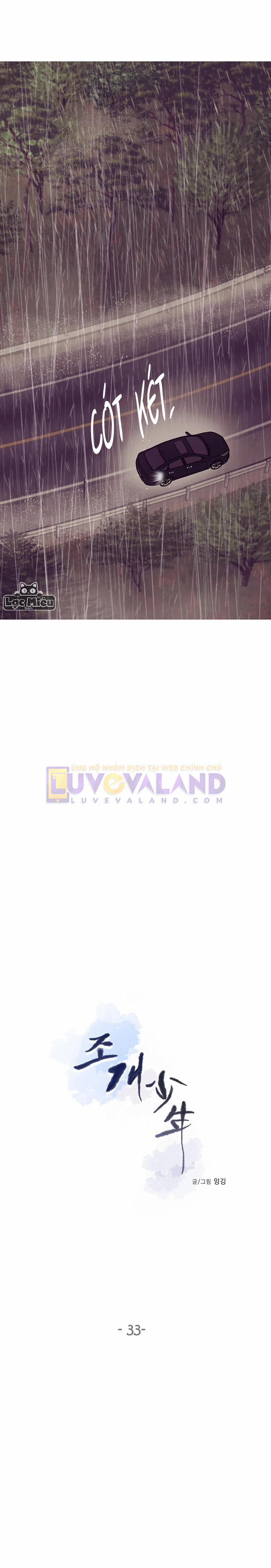 Thiếu Niên Sò 33 trang 4