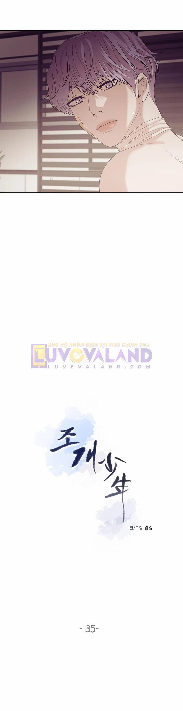 Thiếu Niên Sò 35 trang 7