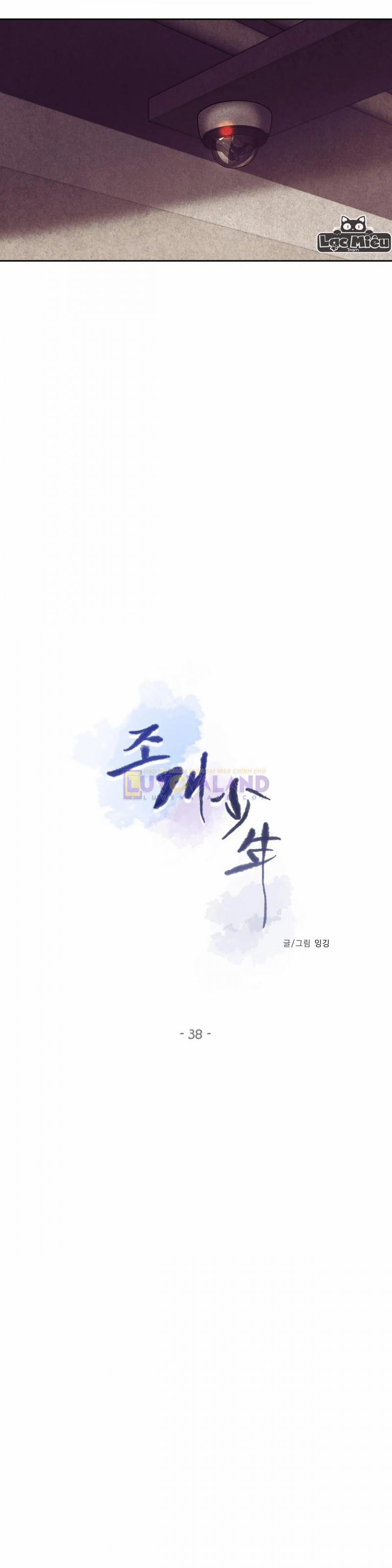 Thiếu Niên Sò 38 trang 17