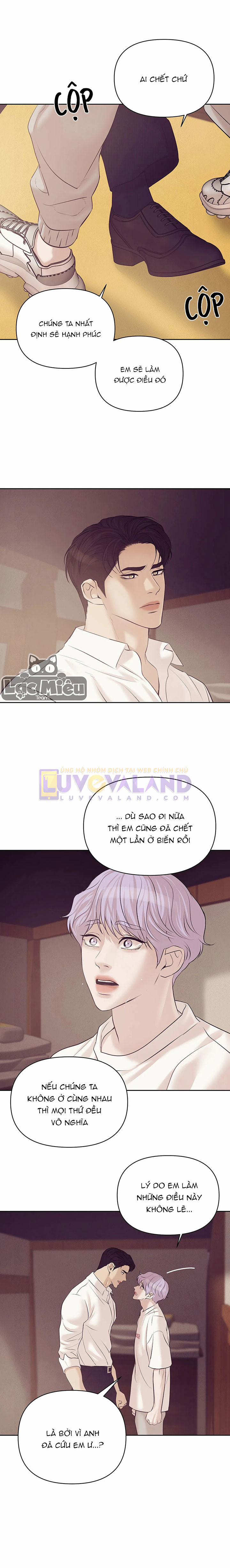 Thiếu Niên Sò 41.5 trang 6