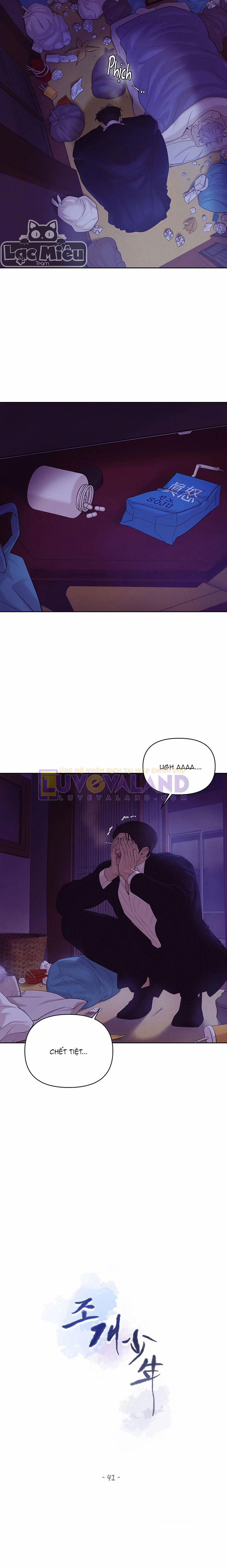 Thiếu Niên Sò 41 trang 1