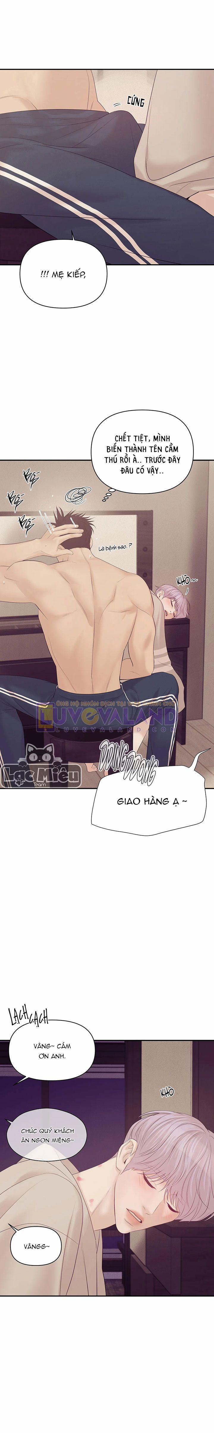 Thiếu Niên Sò 45 trang 6