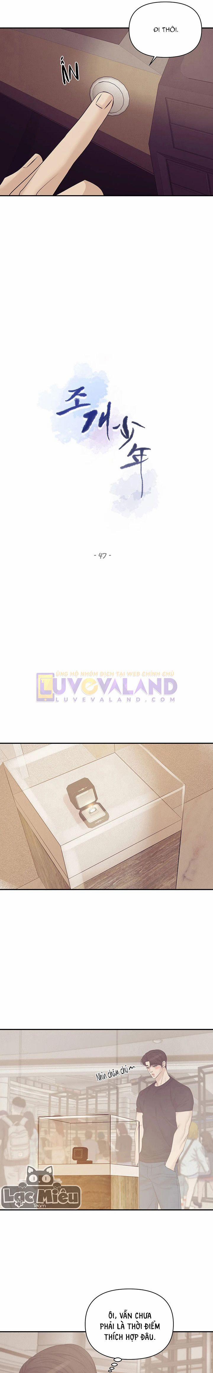 Thiếu Niên Sò 47 trang 1