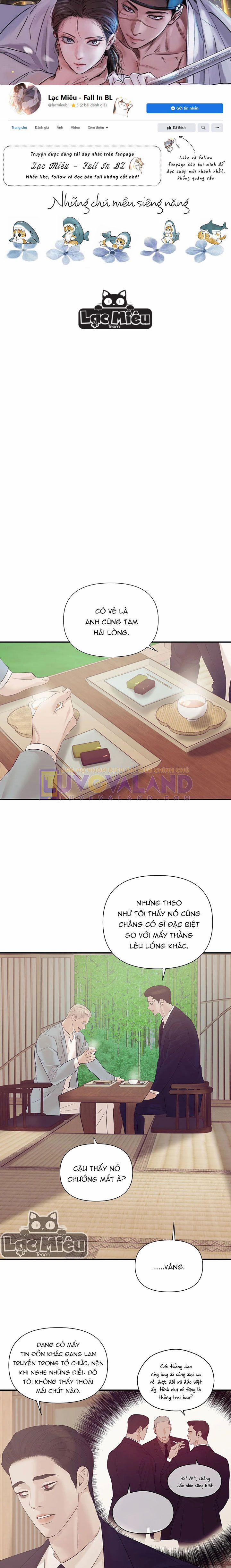 Thiếu Niên Sò 48 trang 0