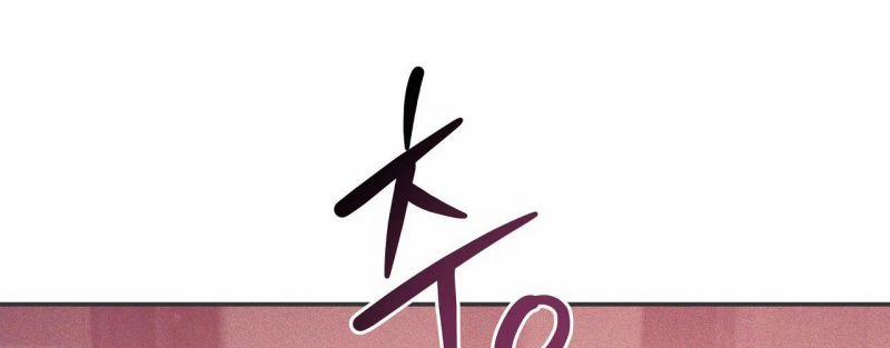 Thiếu Niên Sò 67 trang 7