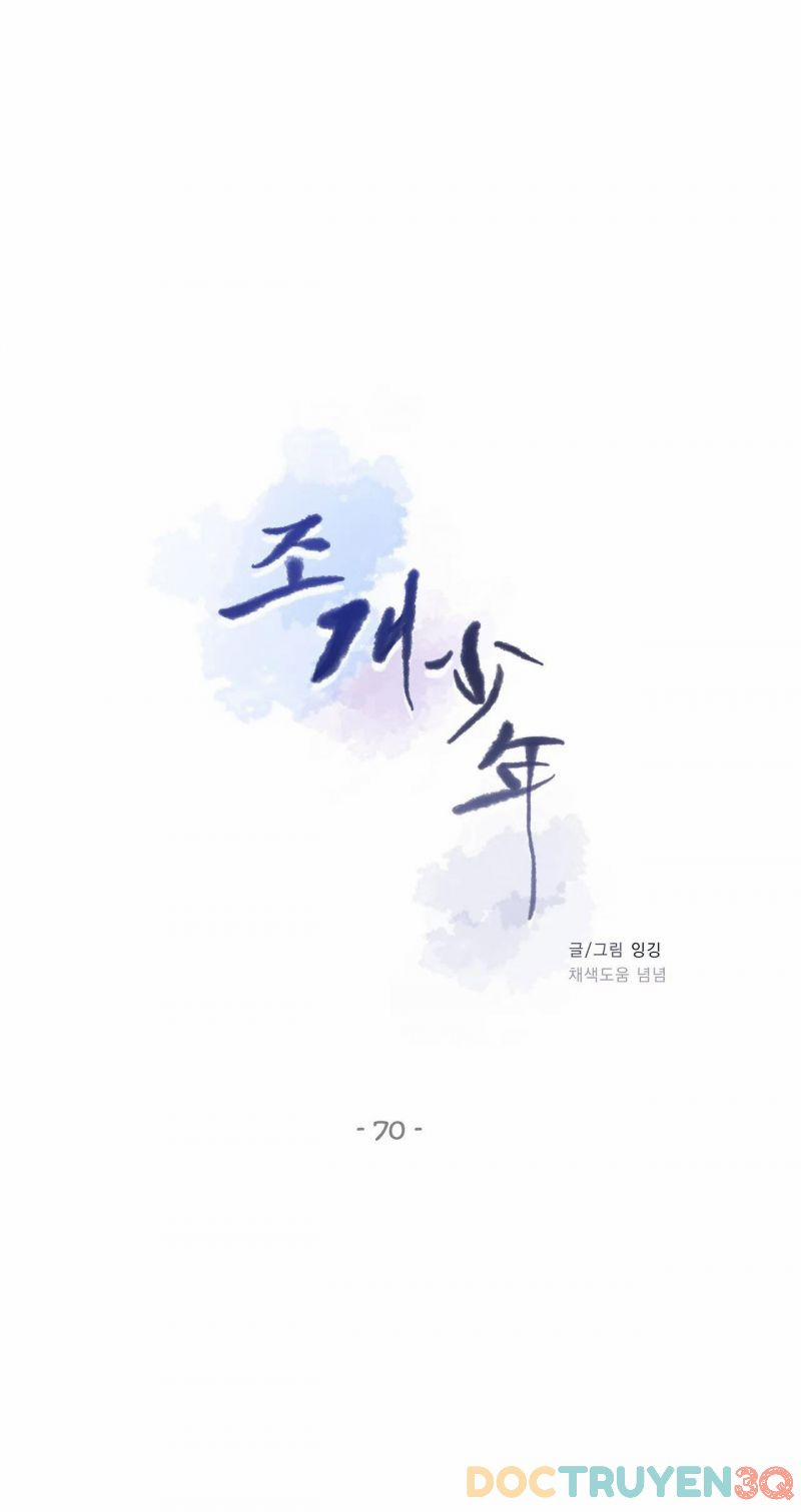 Thiếu Niên Sò 70 trang 23