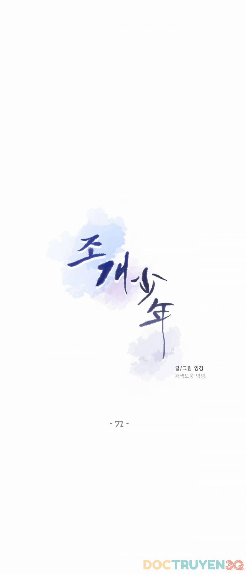 Thiếu Niên Sò 71.5 trang 0