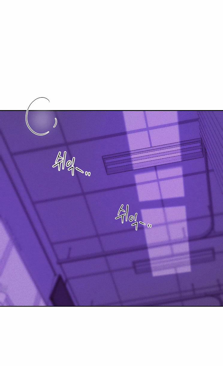 Thiếu Niên Sò 75.1 trang 9