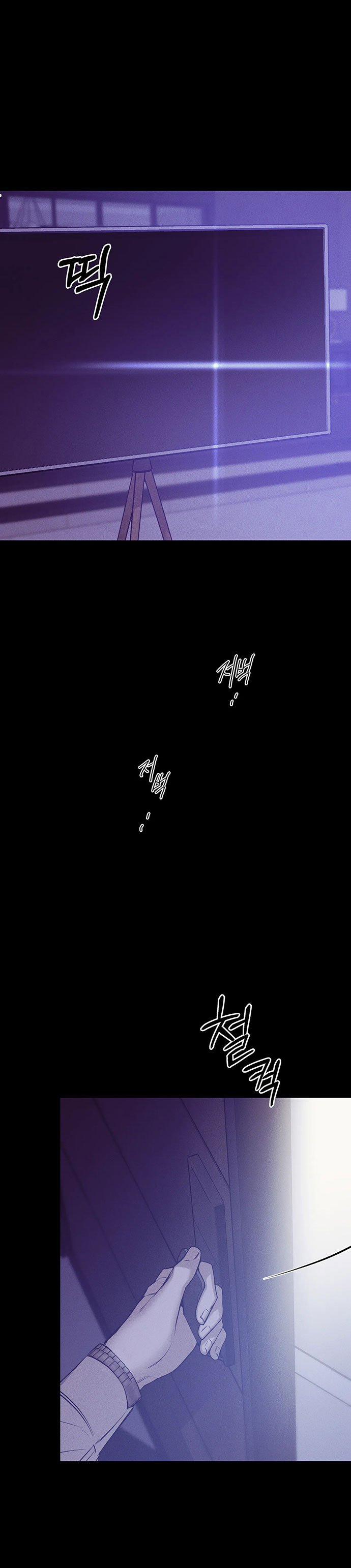 Thiếu Niên Sò 81.1 trang 13