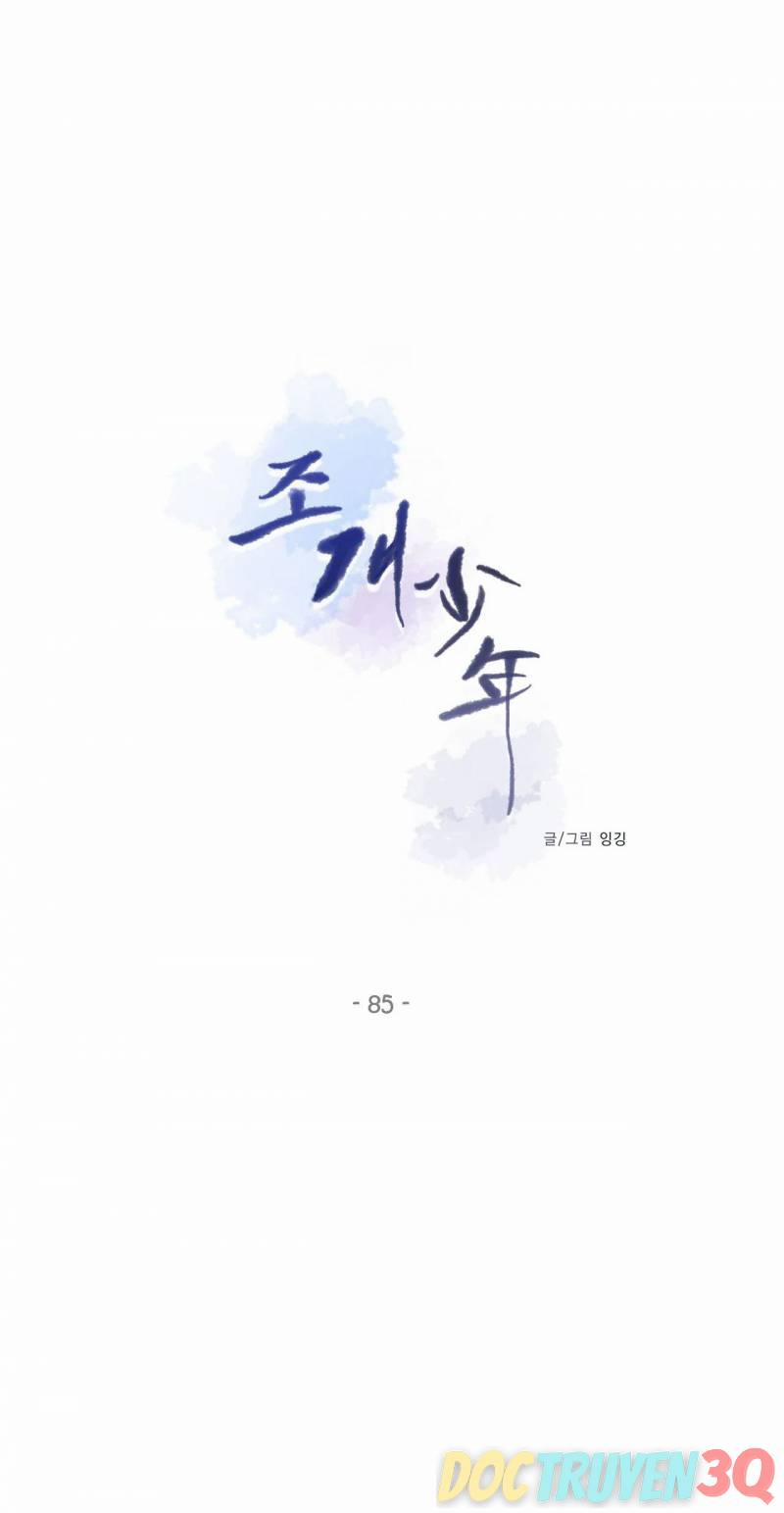 Thiếu Niên Sò 86.1 trang 10