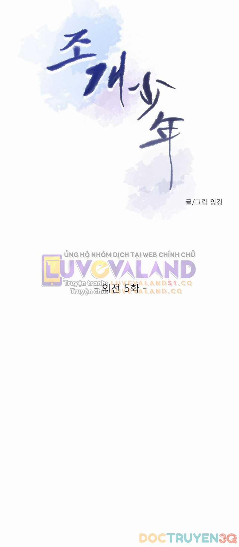 Thiếu Niên Sò 97 trang 4