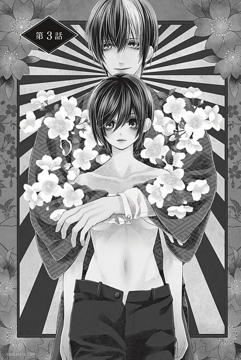 Thiếu Niên Tân Nương 3.1 trang 0