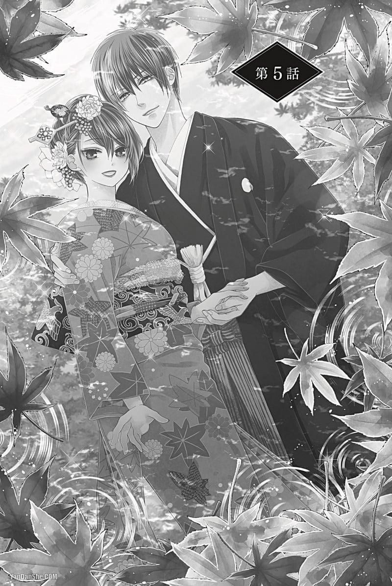 Thiếu Niên Tân Nương 5.1 trang 0