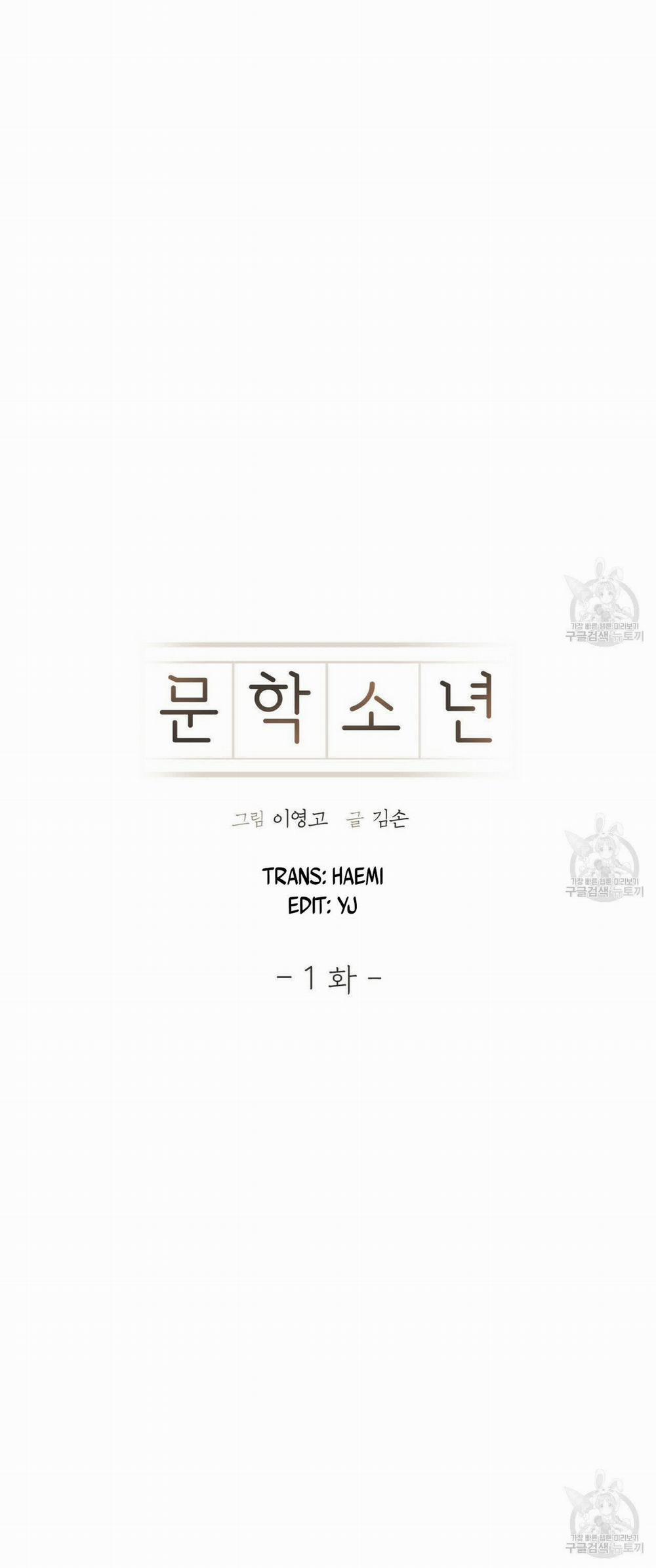 Thiếu Niên Văn Học 1 trang 3