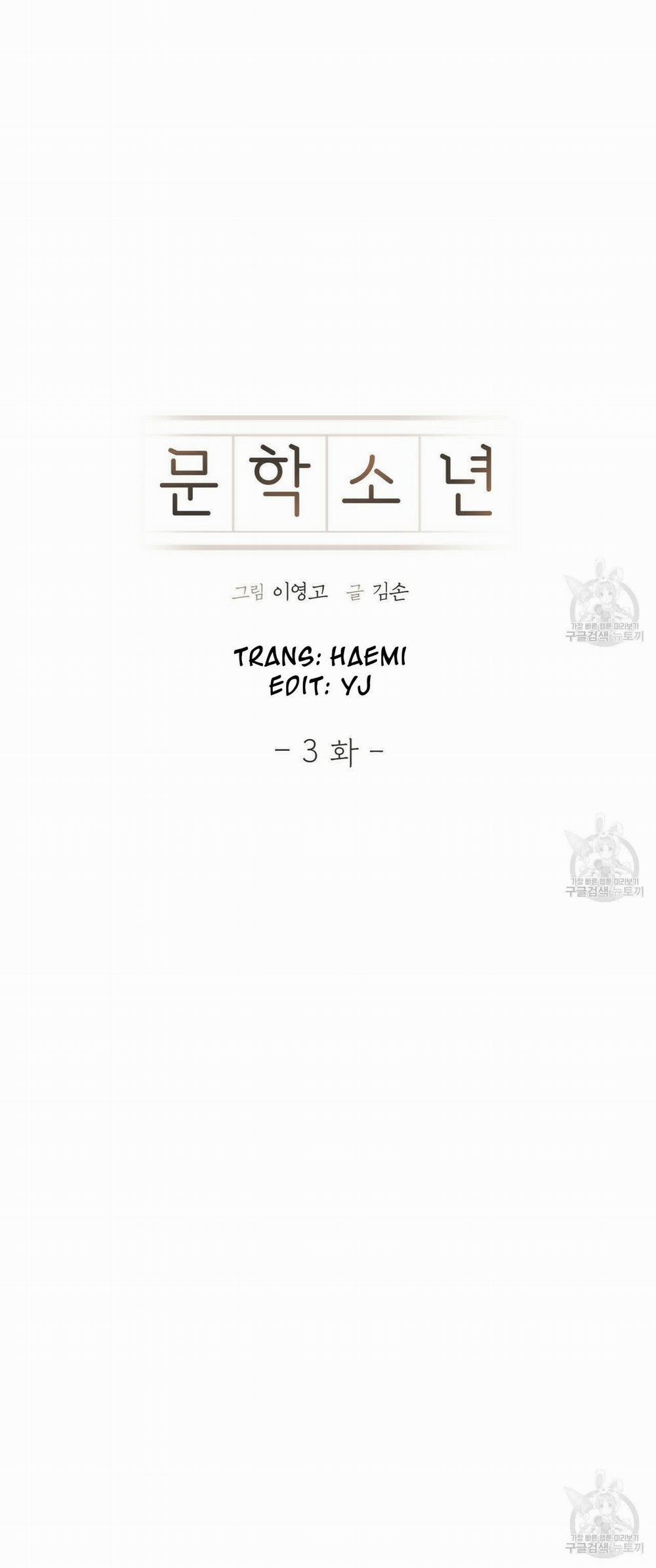 Thiếu Niên Văn Học 3 trang 8