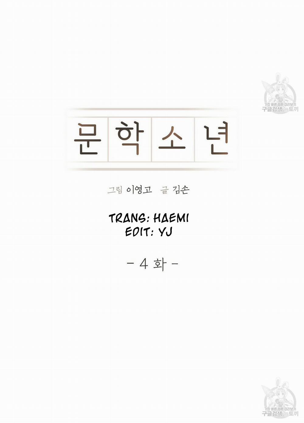 Thiếu Niên Văn Học 4 trang 3