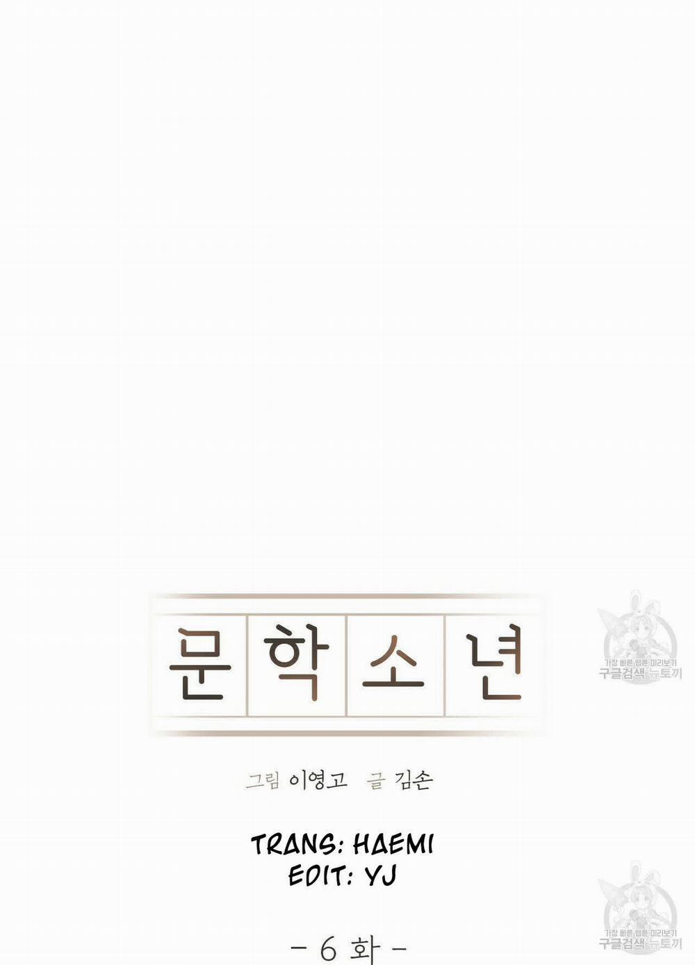 Thiếu Niên Văn Học 6 trang 5