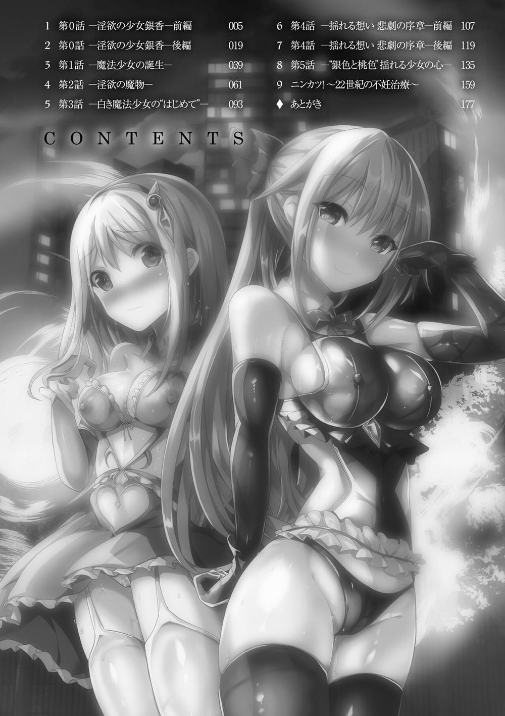 Thiếu nữ ma thuật 1 trang 3