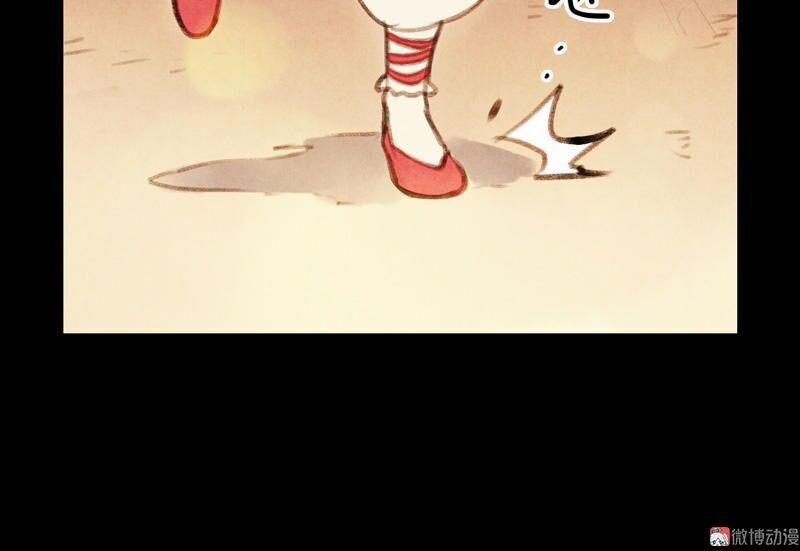 Thiếu Nữ Tản Mộng Đàm 10 trang 16