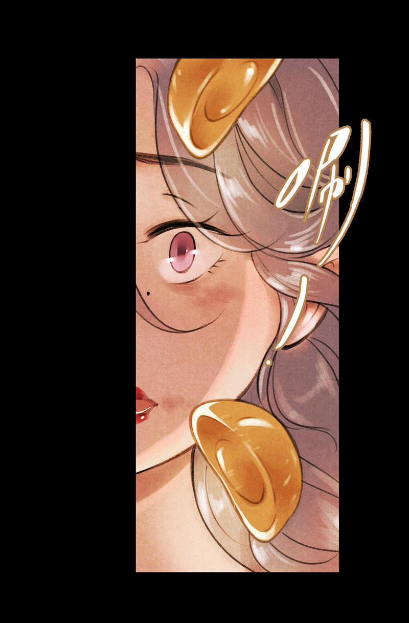 Thiếu Nữ Tản Mộng Đàm 10 trang 24