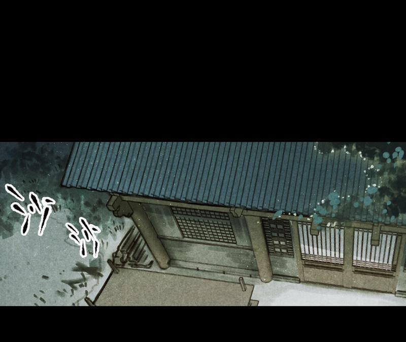 Thiếu Nữ Tản Mộng Đàm 10 trang 31